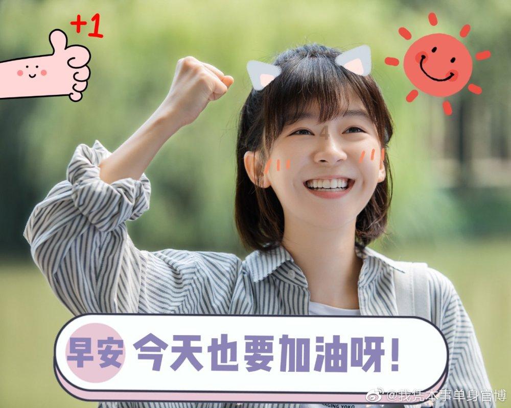 发现新奇有趣的